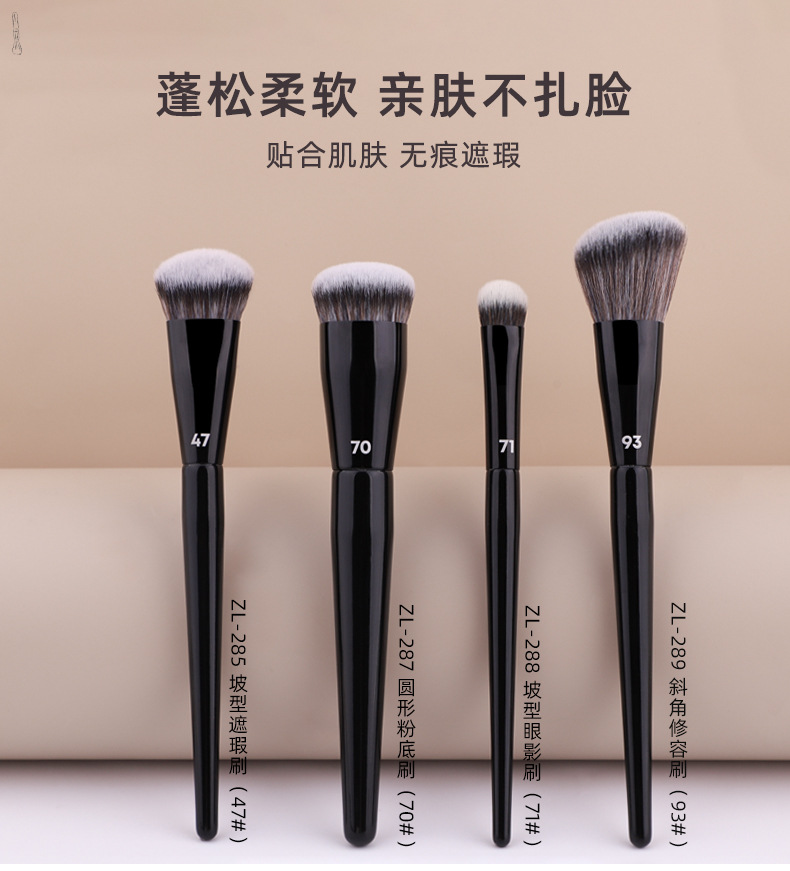 新款丝家坡型修容粉底刷晕染眼影刷不卡粉遮瑕刷柔软提亮化妆刷详情3