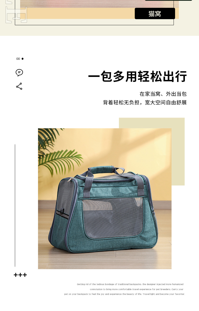 Rongka Pet Cross-border Fashion Transparent Cat Bag, portable pet shoulder bag for going out, breathable pet single-shoulder bag, cat and dog hand-held pet bag pic 2