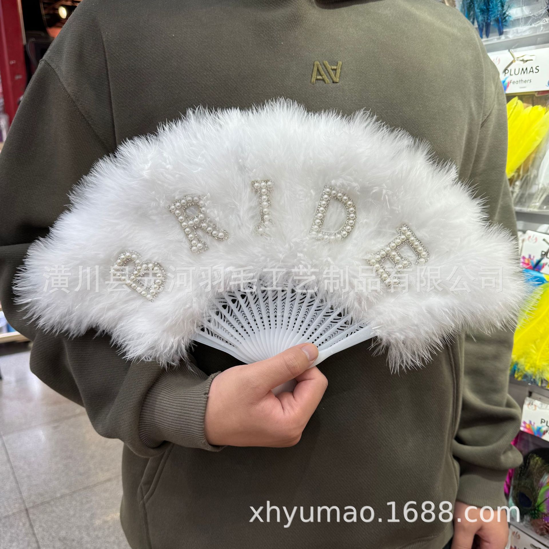 跨境新娘羽毛扇珍珠字母Bride单身派对新娘婚礼装饰舞台表演道具详情3