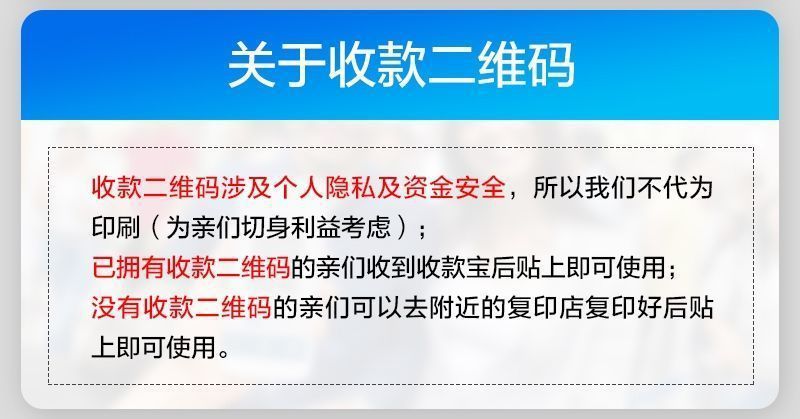 新品微信二维码提示支付宝店铺器摆摊收付提示语音播报蓝牙音响详情5