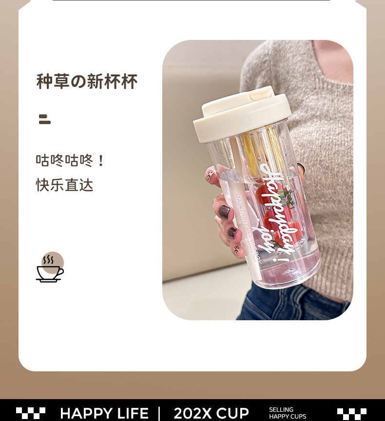 夏季耐高温运动水杯过滤茶水分离杯高级花茶杯便携塑料双饮杯批发详情3