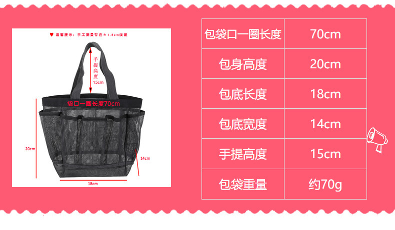 Wholesale of hand-held mesh beach bags, makeup, travel storage, toiletry bags, mesh portable swimming bath bags and beach bags pic 5