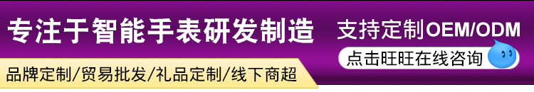 智能设备智能手表 防水蓝牙血压睡眠检测运动健康监测智能手表详情31