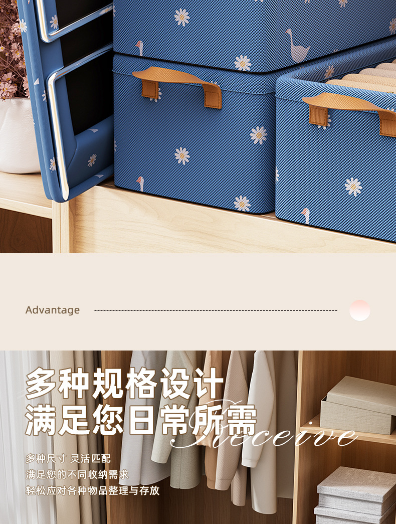 Clothing storage box, household living room and dormitory storage basket, wardrobe storage box, clothes and pants storage box, fabric organization box pic 13