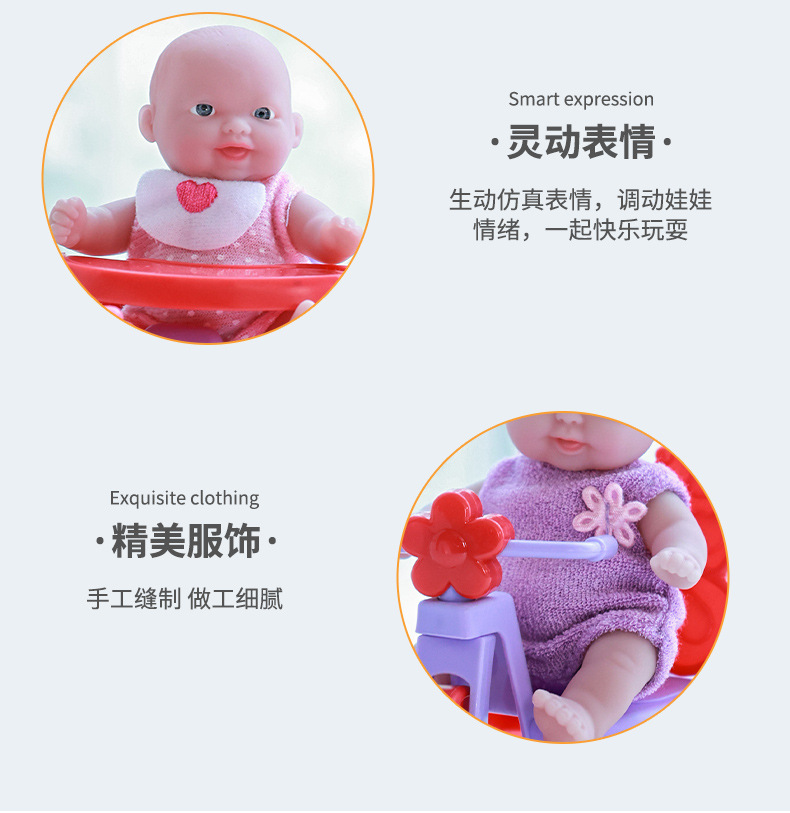 跨境重生娃娃可爱卡通玩偶搪胶娃娃儿童玩具过家家仿真洋娃娃批发详情16