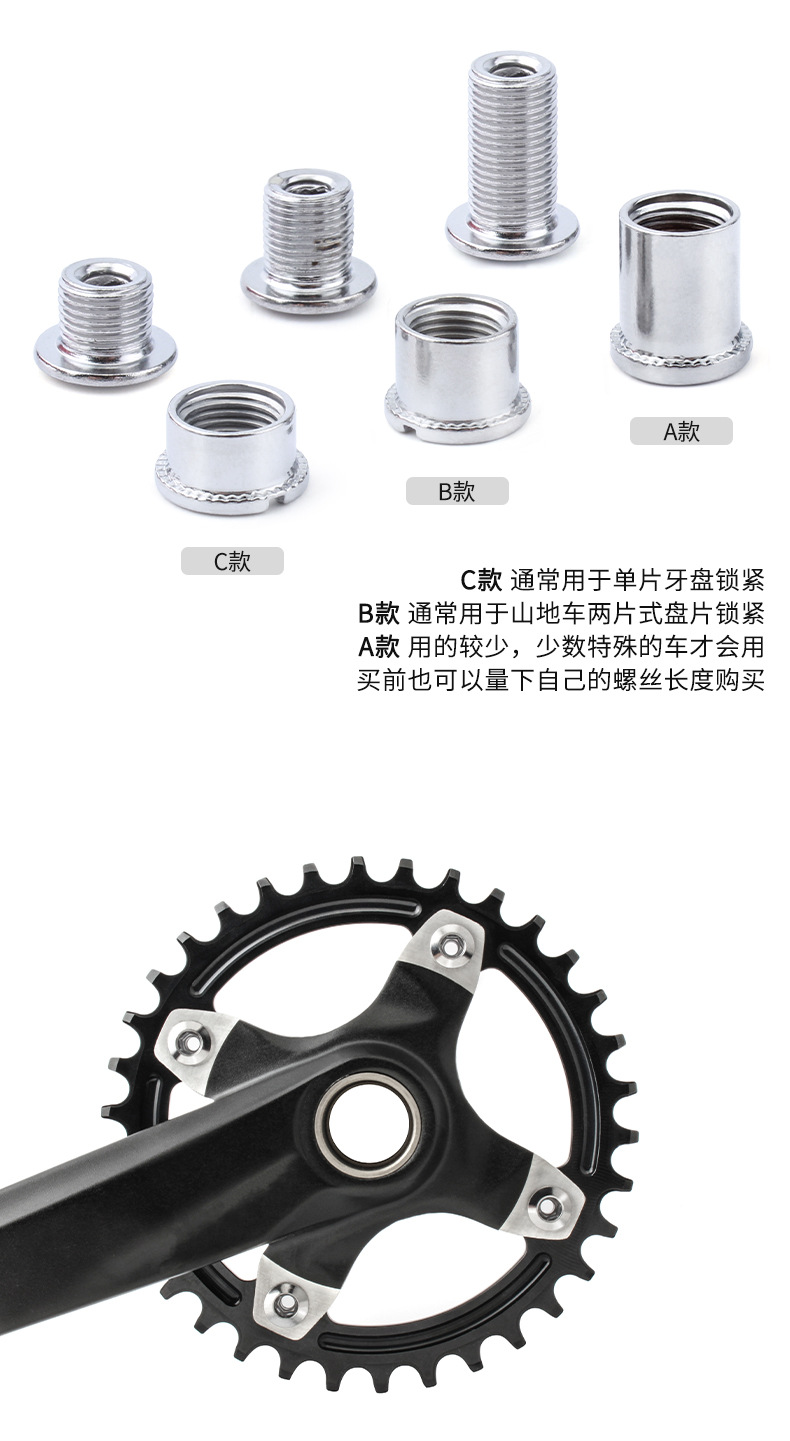 MUQZI chainring nail screw thread mountain road fixed flying folding bicycle steel chainring screw single and double discs pic 6
