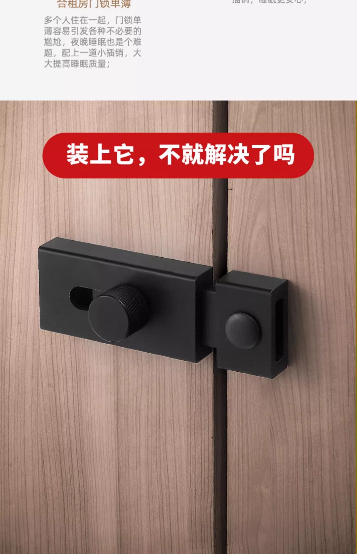 免打孔铝合金插销门扣防盗门锁扣门闩卫生间门栓加厚房门门销详情17