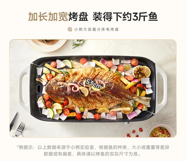 Barbecue pot, electric grill plate, household barbecue grill, fish grill plate all-in-one machine, detachable and washable cooking machine pic 7