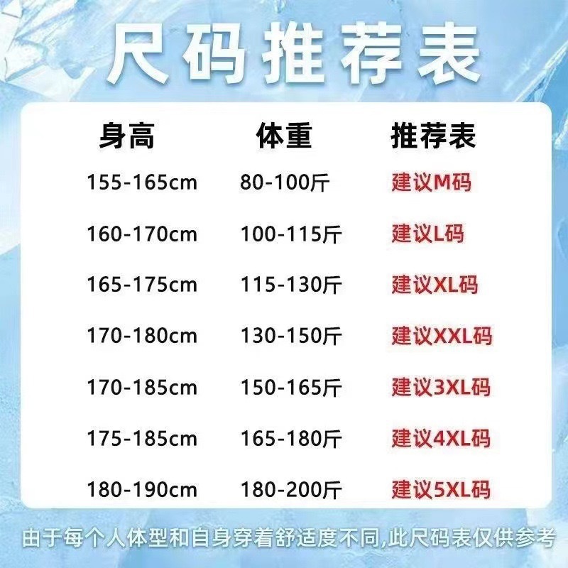 运动服套装男跑步短袖冰丝夏季速干衣篮球服羽毛健身衣服短裤夏天详情1