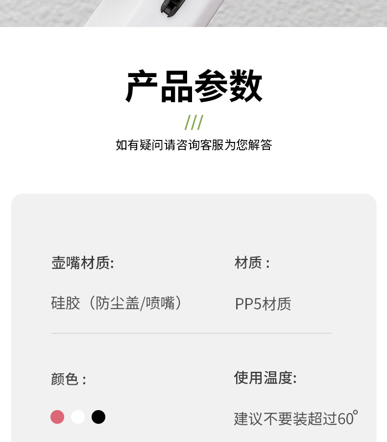 户外骑行自行车挤压水瓶600ML骑行健身水杯软PP5塑料挤压水杯现货详情10