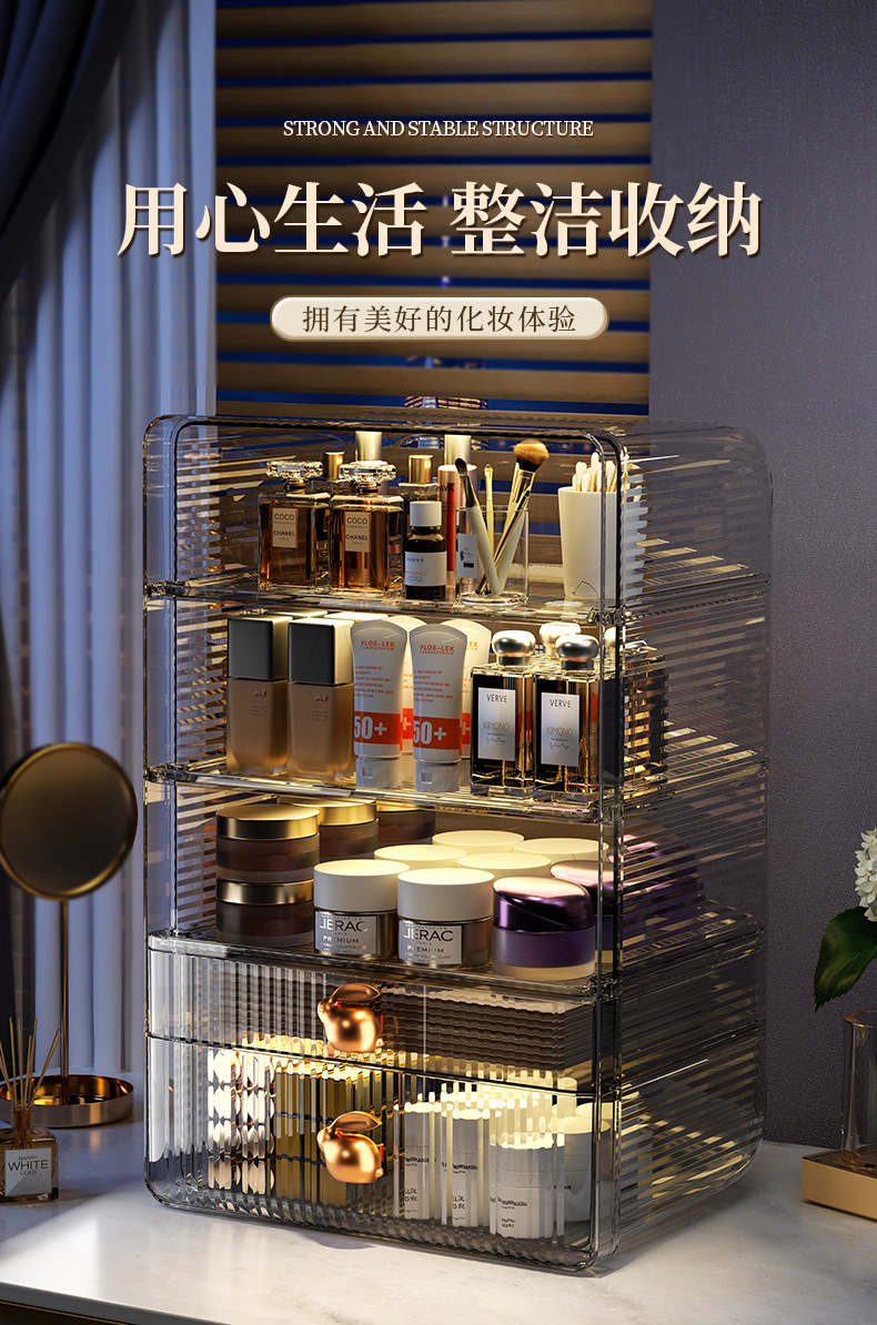 Cosmetics storage box, desktop large-capacity, internet-famous dressing table, drawer-type storage box, dust-proof skin care product rack pic 12