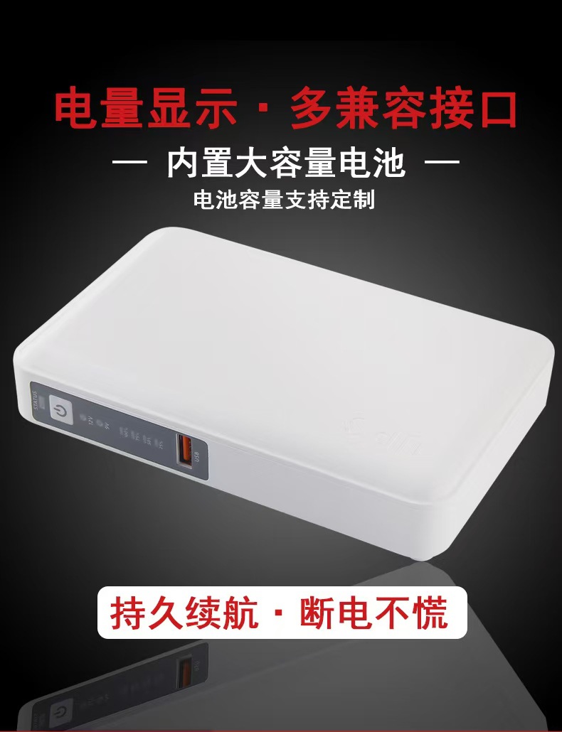 5V, 9V, 12V, 15V, 24V Mini ups uninterruptible power supply router optical modem monitoring 8000-10000mAh pic 3