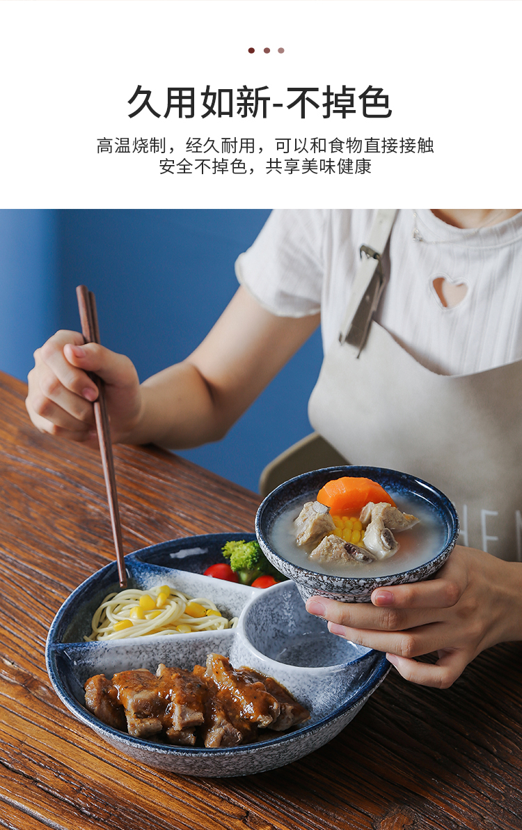 日式分格减脂餐盘分餐盘家用早餐分隔陶瓷儿童定量分食一人食餐具详情5