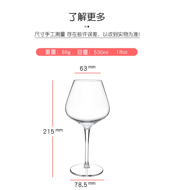 Cross-border Tritan wine glass, plastic Burgundy glass set, food-grade plastic wine glass, household tall glass set pic 1