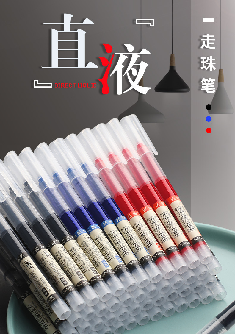 Straight liquid ballpoint pen, black gel pen, 0.5mm full needle pen, office supplies, student examination gel pen pic 1