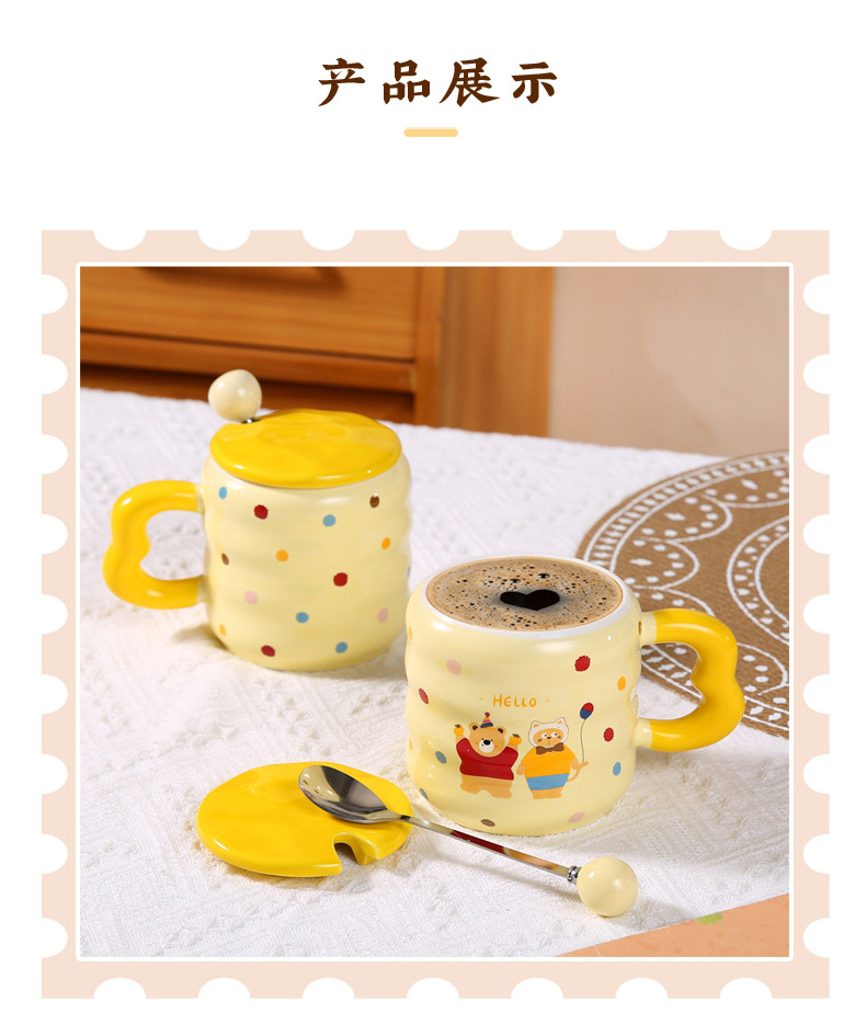 波点萌萌咖啡杯陶瓷杯带盖带吸管马克杯水杯情侣礼物实用女恒温杯详情13