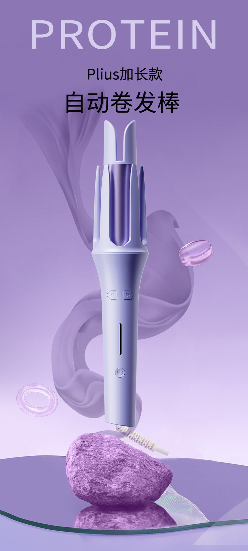 韩式全自动卷发棒32mm大卷电动负离子护发烫发懒人神器蛋卷棒批发详情1