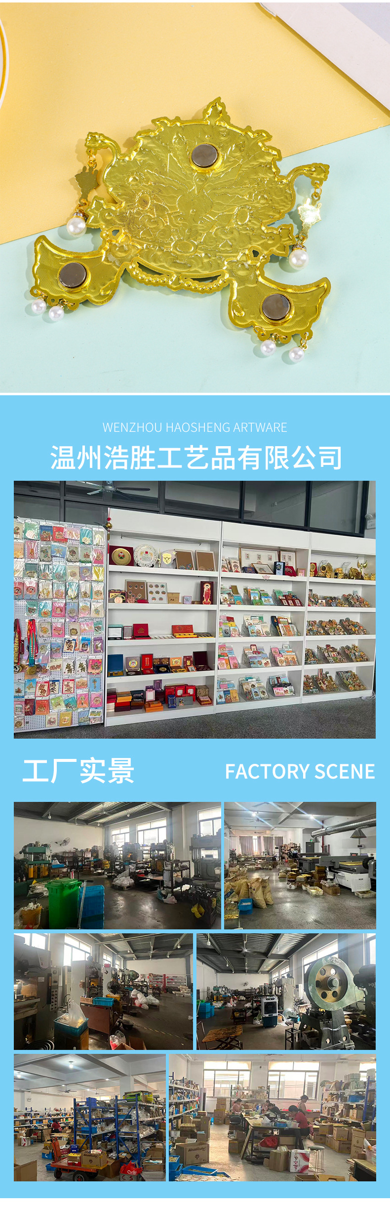 国粹文创礼品冰箱贴定制金属国风国潮故宫博物馆凤冠纪念磁贴送友礼物详情9