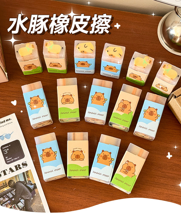 卡批巴啦橡皮擦小学生专用无屑干净夹心橡皮高颜值创意卡通不留痕详情6