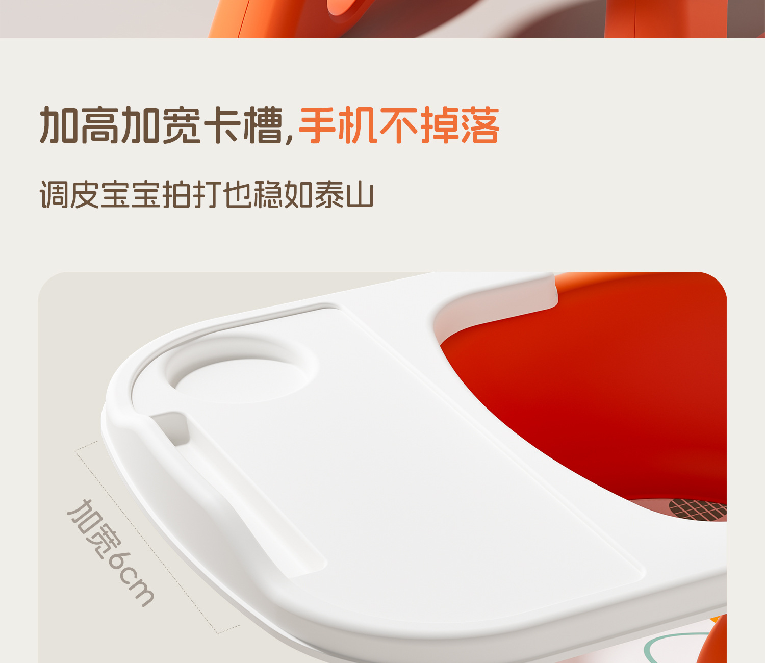 严选儿童凳子宝宝吃饭餐椅婴儿叫叫椅靠背座椅小板凳矮椅子餐桌详情21