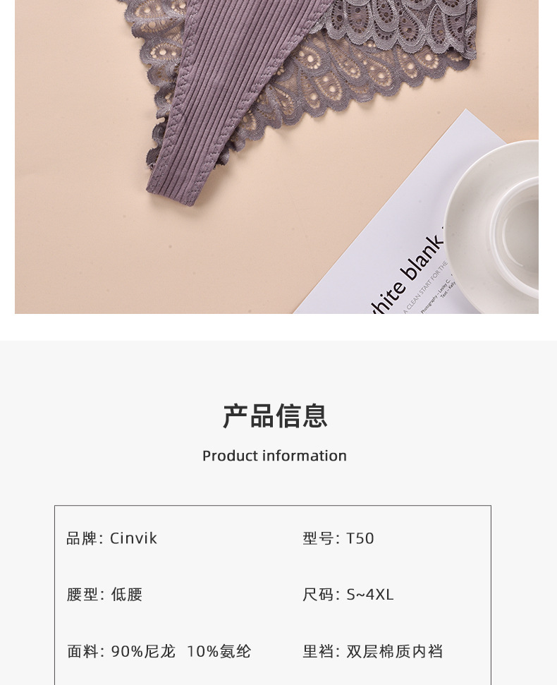 新款女士特大码丁字裤纯棉内档蕾丝花边中腰内裤透气无痕批发详情14