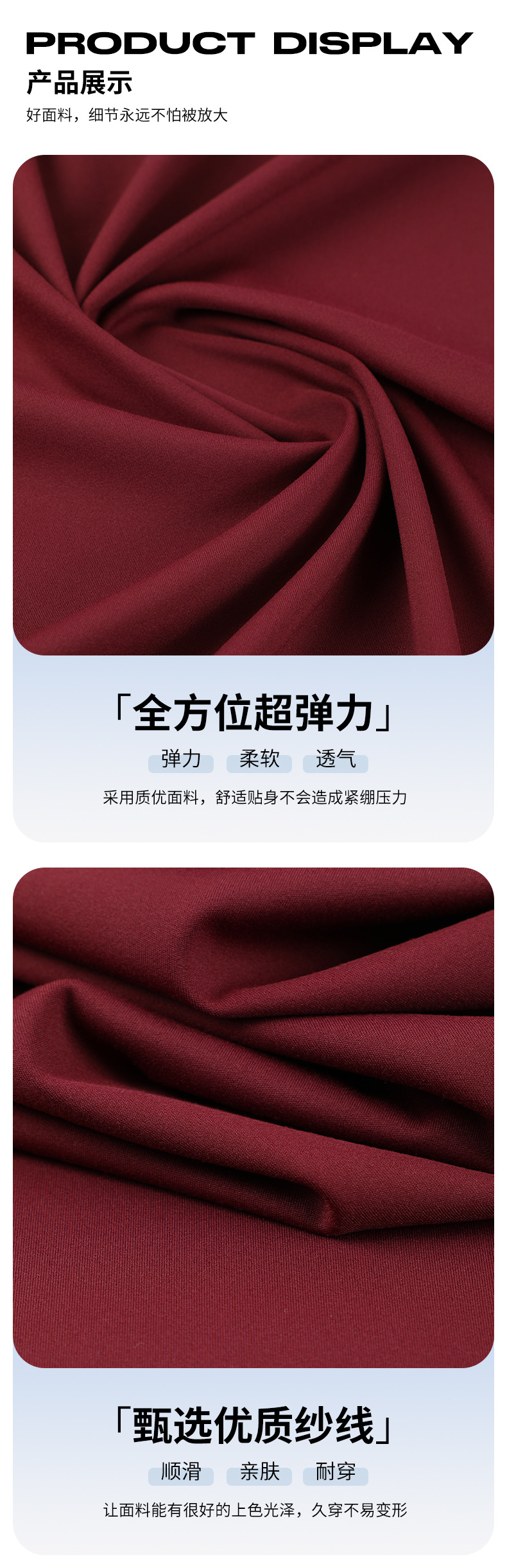 lulu锦纶双面磨毛瑜伽面料 高弹双面锦纶面料 高弹磨毛莱卡布现货详情4