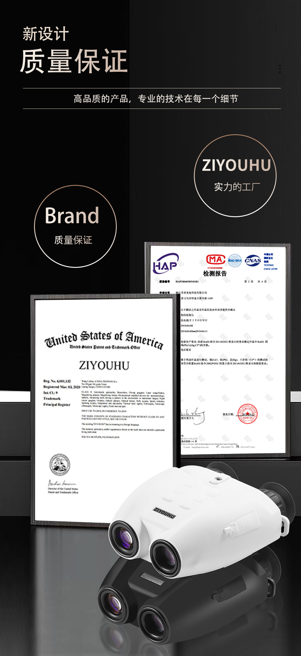 ZIYOUHU PVS-32 High-definition Night Vision device - Nighttime head-mounted Digital Infrared helmet - Head-mounted binocular night vision device pic 15