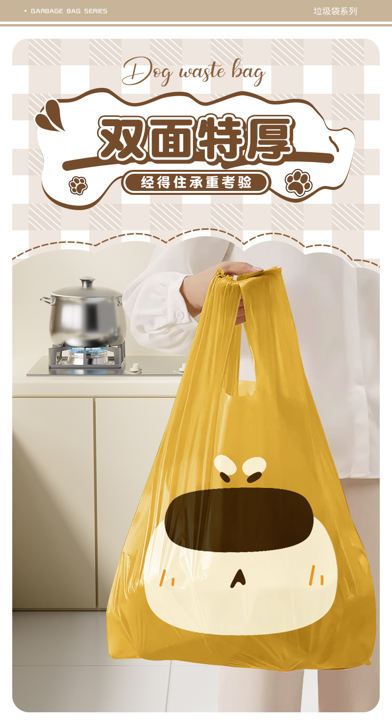 卡通小狗手提式垃圾袋加厚不易破家用学生宿舍大号一次性垃圾袋详情13