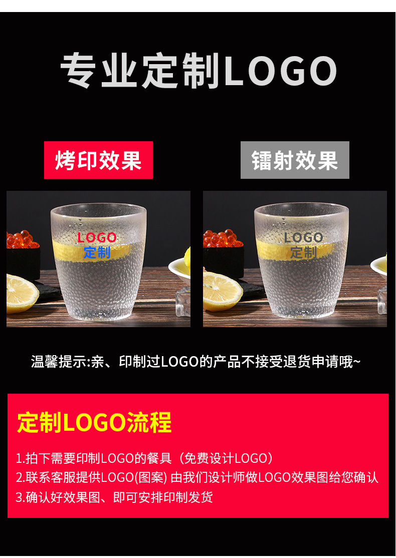 透明pc啤酒杯亚克力杯子自助餐专用塑料果汁杯饮料杯非玻璃详情8