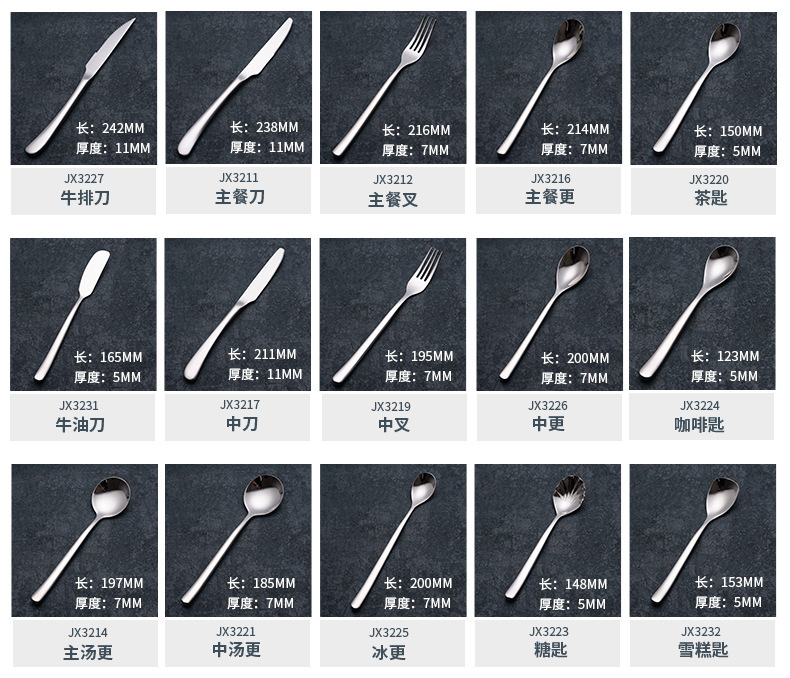 精致西式简约加厚方柄餐刀不锈钢西餐叉勺餐具牛排刀叉勺子详情9