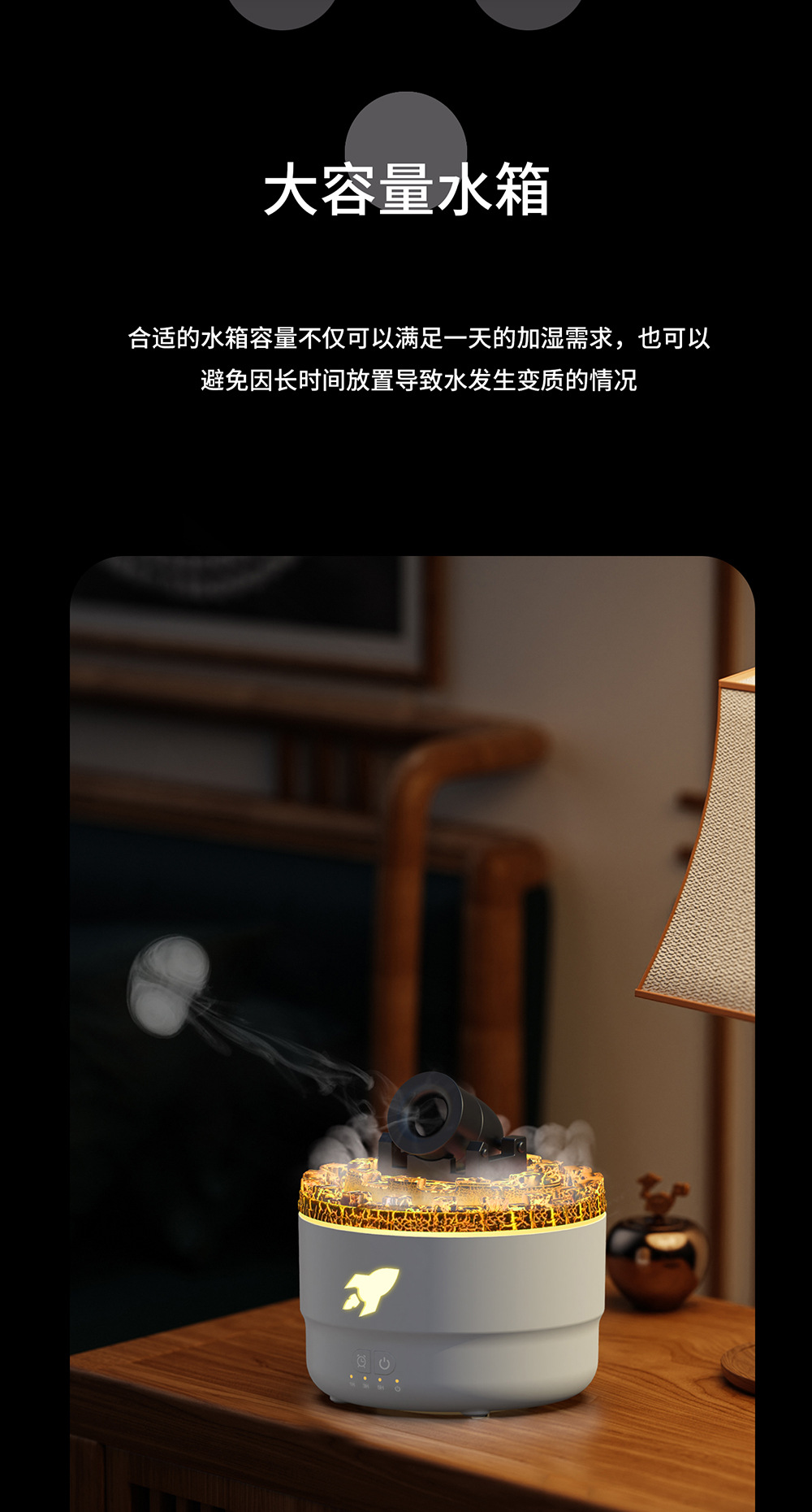 跨境新款吐烟圈火山炮台香薰机家用加湿器大容量大雾量扩香机精油加湿器香薰机详情11