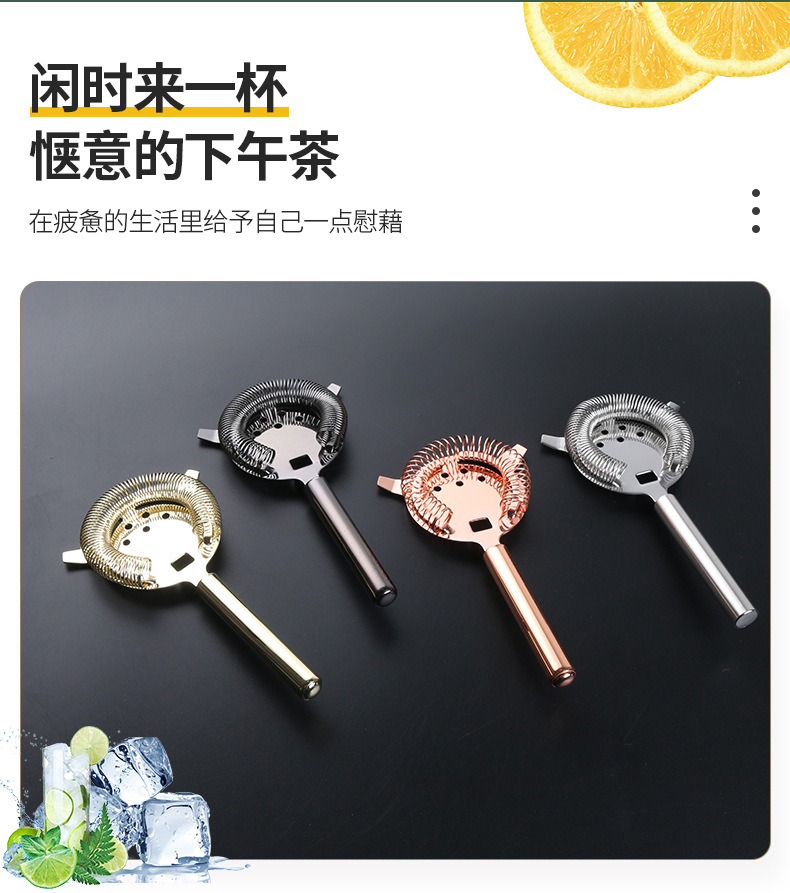 不锈钢五孔滤冰器隔冰器调酒过滤器吧台工具奶茶过滤器批发详情4
