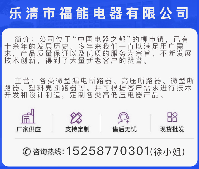 大孔漏电保护器1p+N小型断路器短路保护空气开关家用电闸空开漏保详情1