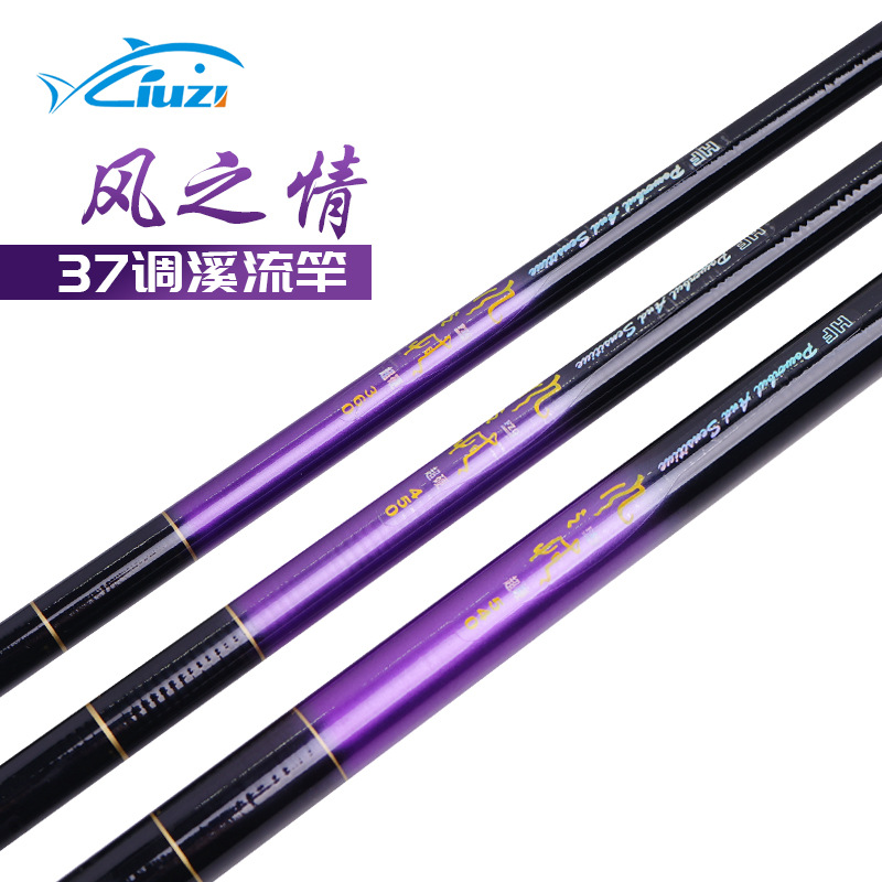 钓鱼竿手竿批发手杆套装鱼具溪流竿glass fiber fishing rods鱼竿详情10