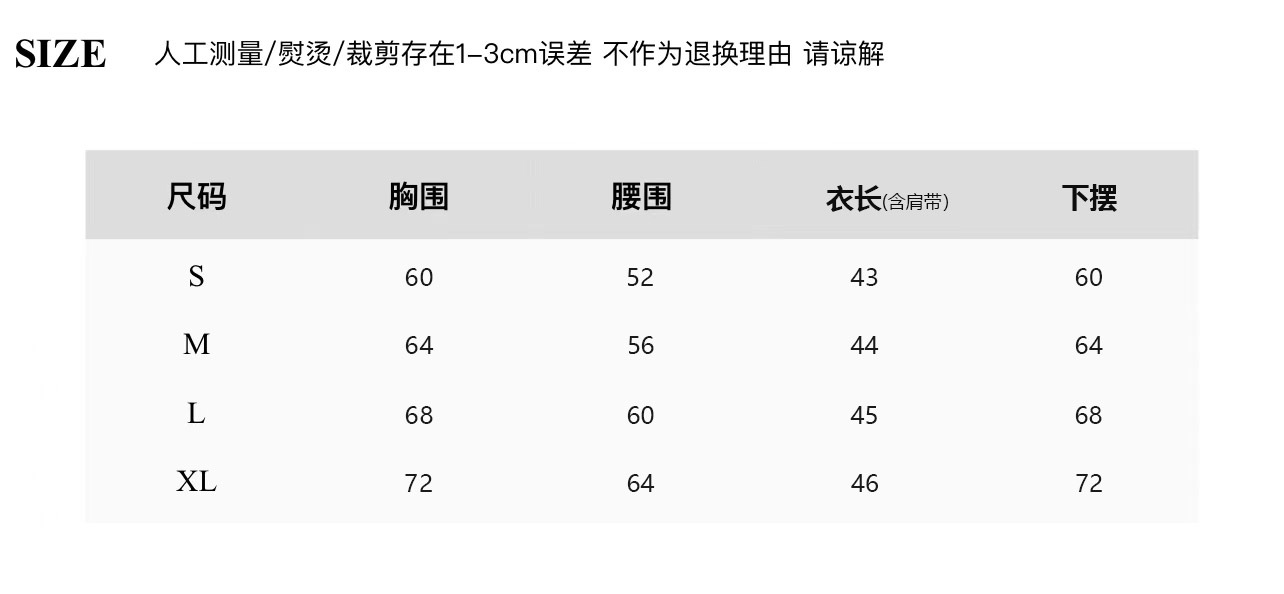Kbra漫画胸吊带夏季带胸垫背心女小胸外扩显大打底上衣内搭外穿详情2