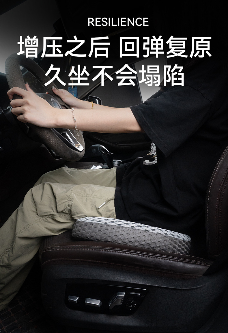 跨境汽车u型垫坐垫记忆棉办公室久坐屁股垫四季坐垫透气夏季垫                               详情5