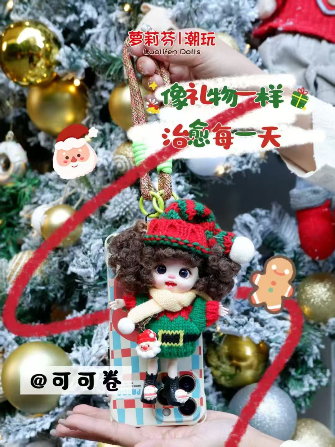 萝莉芬潮玩创意时尚手机挂件搪胶娃娃萌趣挂件娃手办礼物手办详情8