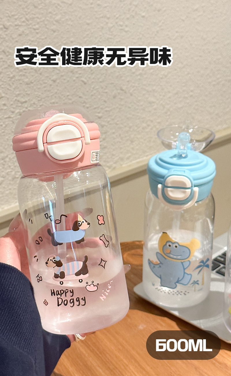 新款卡通风高颜值塑料杯吸管水杯防摔耐高温双饮杯学生上学随手杯详情6