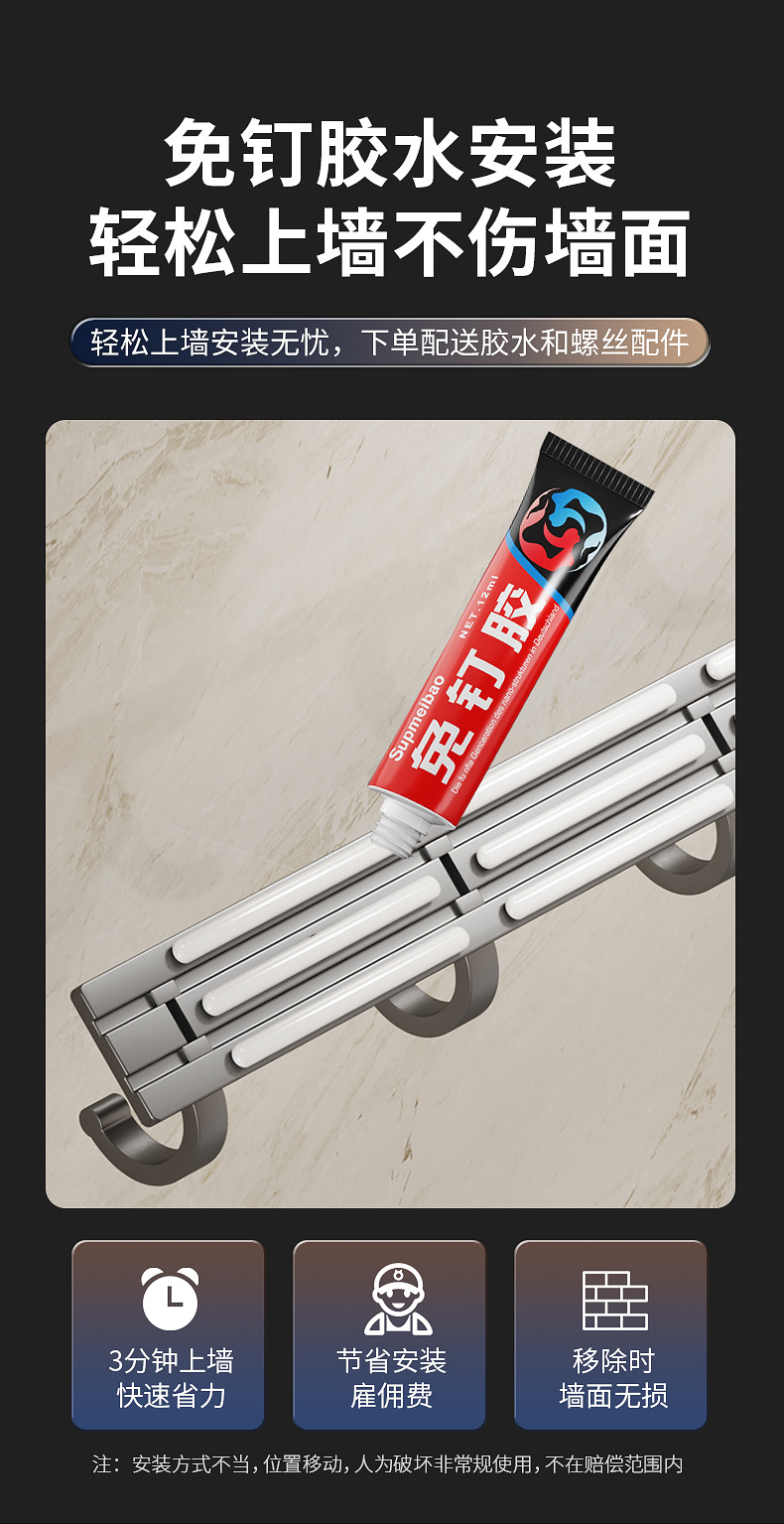 定制卫生间免打孔挂钩浴室壁挂式太空铝挂衣钩浴巾毛巾收纳排钩详情8