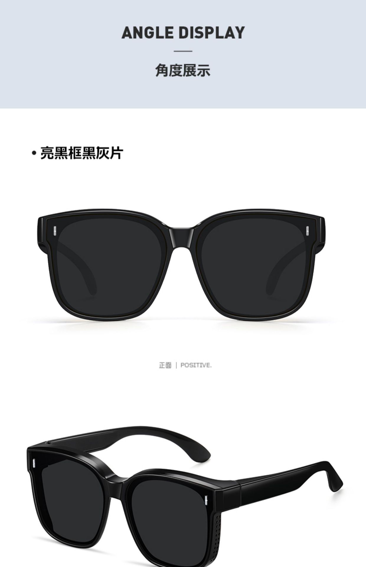 墨镜套镜近视太阳镜男女款偏光开车专用外配可套眼镜夏季防晒大框详情18