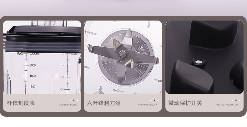 商用沙冰机奶茶店大马力破壁料理机冰沙奶昔搅拌隔音带罩破壁机详情17