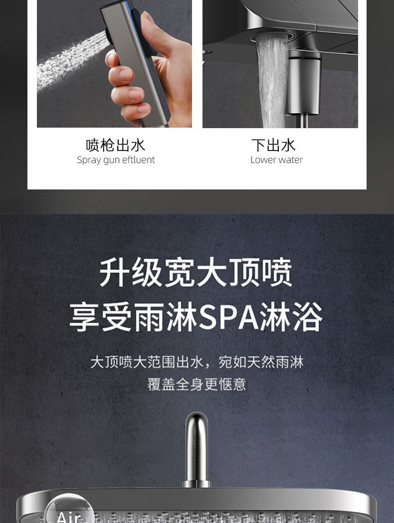 淋浴花洒套装枪灰色黄铜淋浴器花洒家用恒温增压喷头浴室洗浴淋雨详情23