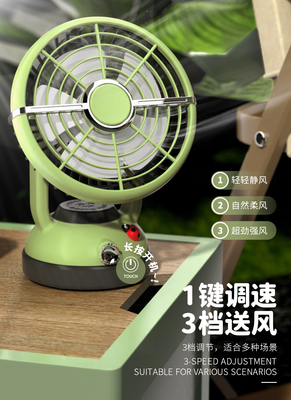 户外露营风扇超长续航usb充电便携式可立挂降温神器宿舍桌面风扇详情5