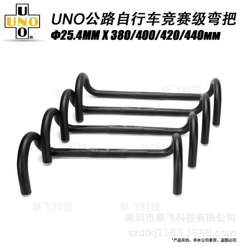 UNO公路车竞速小弯把 自行车车把手 超轻铝合金破风弯把 单车配件详情31
