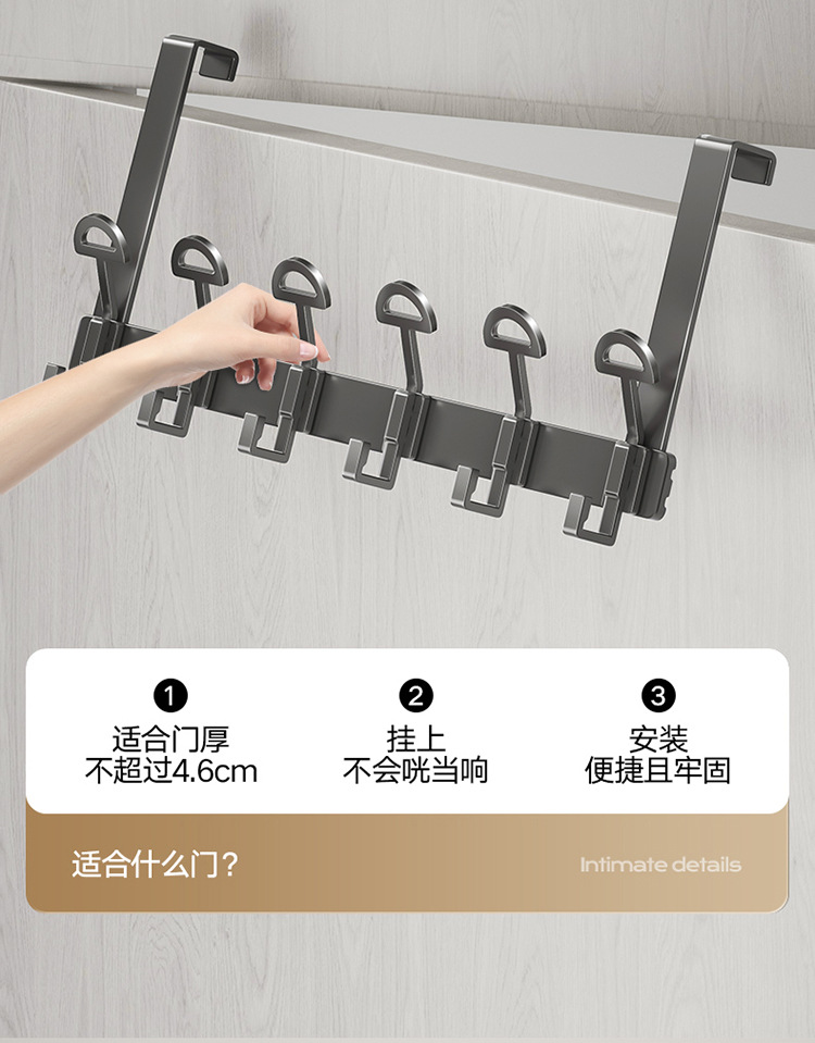 Rear door hook, no need for drilling, clothes hanger, storage rack, upper hanging rack on the entrance door, wall-mounted clothes hook, back door type pic 10