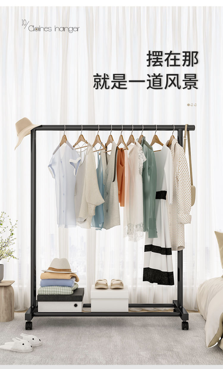 晾衣架落地家用卧室挂衣服折叠单杆简易室内宿舍移动晒凉衣帽架子详情12