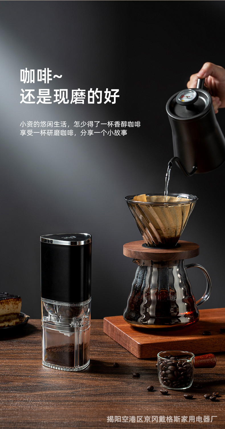 New coffee grinder USB charging office and home coffee bean grinder portable coffee bean grinder pic 8