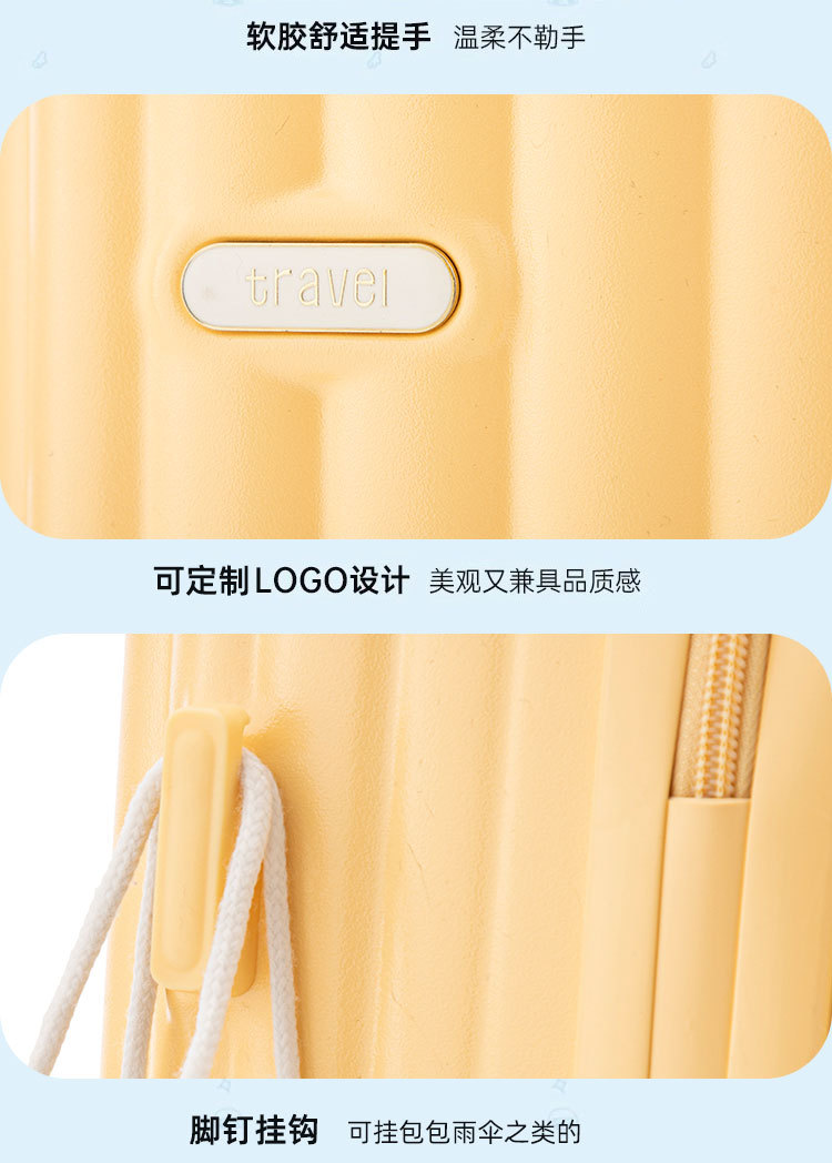 行李箱多功能24寸女ins学生高颜值拉杆箱小清新耐用旅行密码箱男详情12