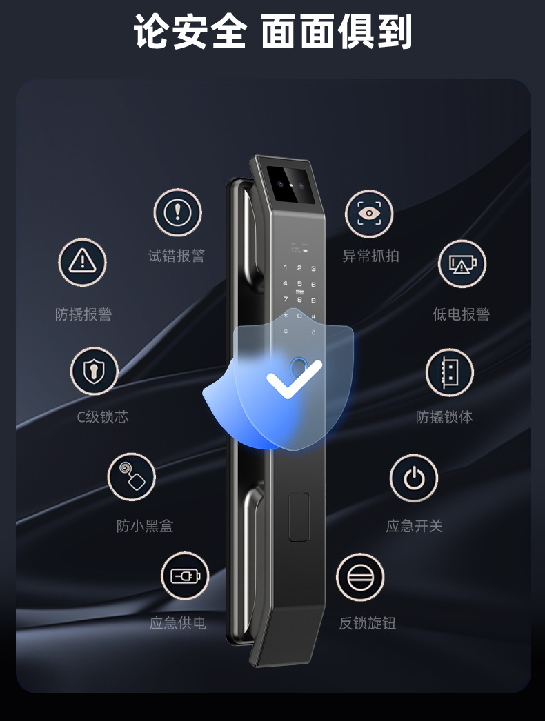 Fully automatic fingerprint lock, facial recognition smart door lock, entrance door, household security door, smart lock source factory pic 5