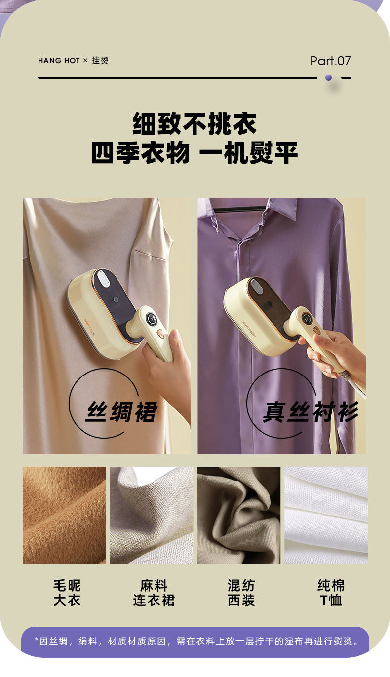 Jinzheng handheld steam ironing machine, household steam iron, comfort ironing machine, small folding ironing machine, hanging ironing and ironing all-in-one machine pic 15